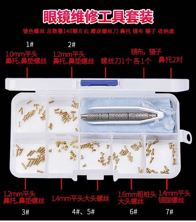 7002 Kit de 140 Tornillos color oro