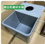 Tnque de agua