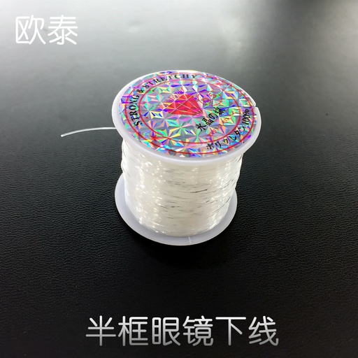 5304 Nylon 2.0